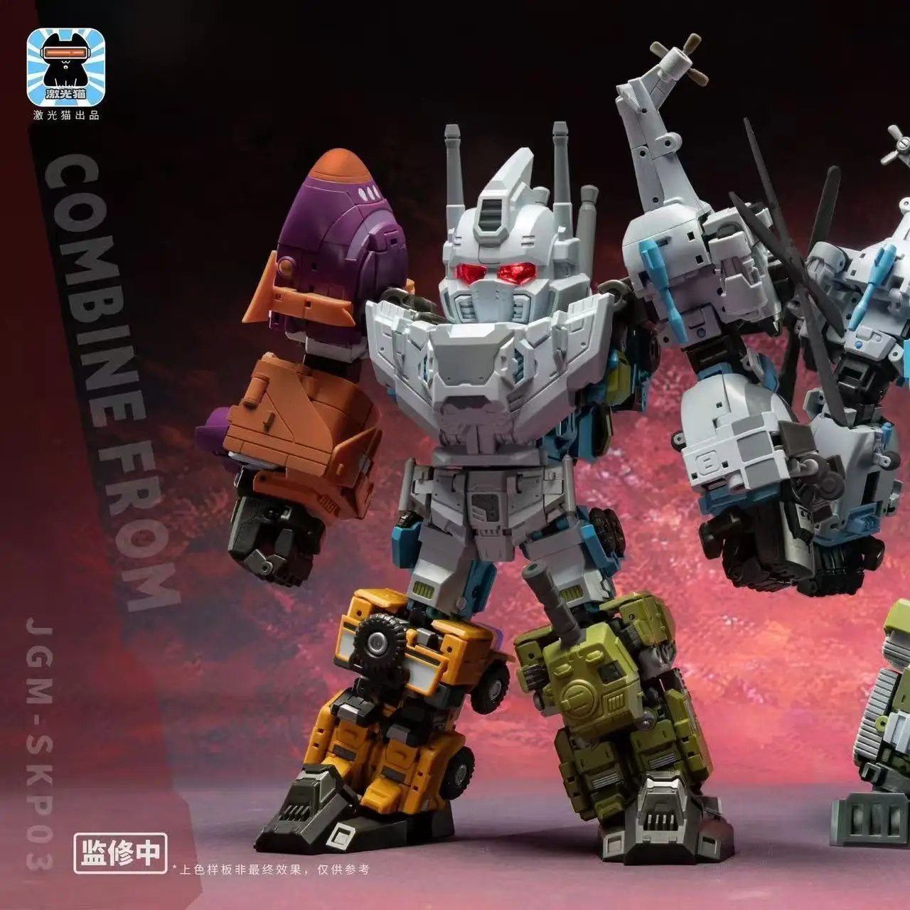 Laser Cat Huntianbao JGM-SKP03 Huntian Little Leopard Steel Boy Party Fit Transformation Toy Aircraft Model