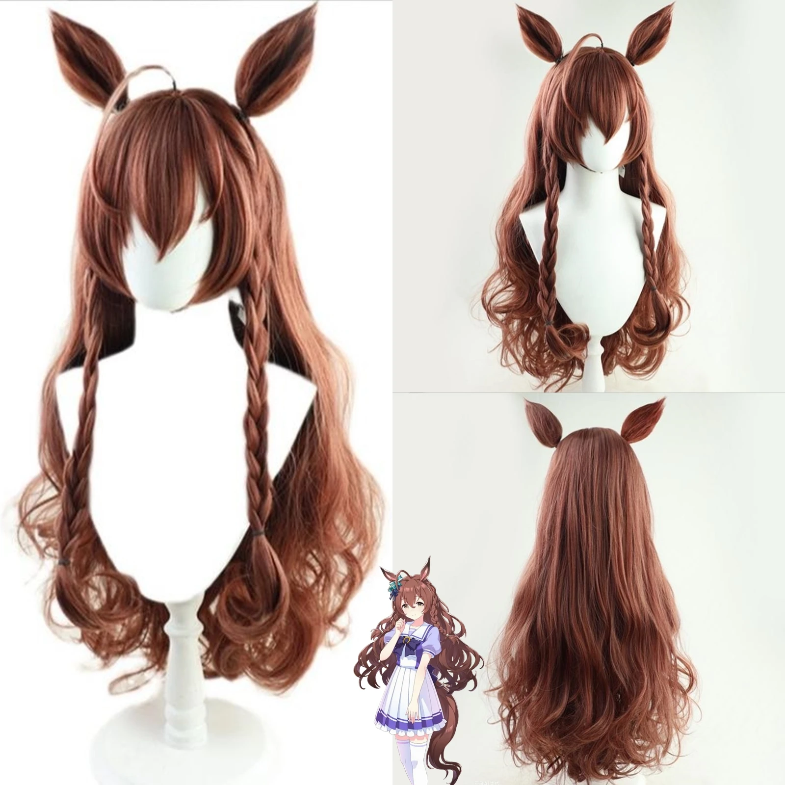 Парик Мэджиро Ардан из Uma Musume Pretty Derby для косплея, синтетический термостойкий кудрявый парик для игр и аниме-вечеринок