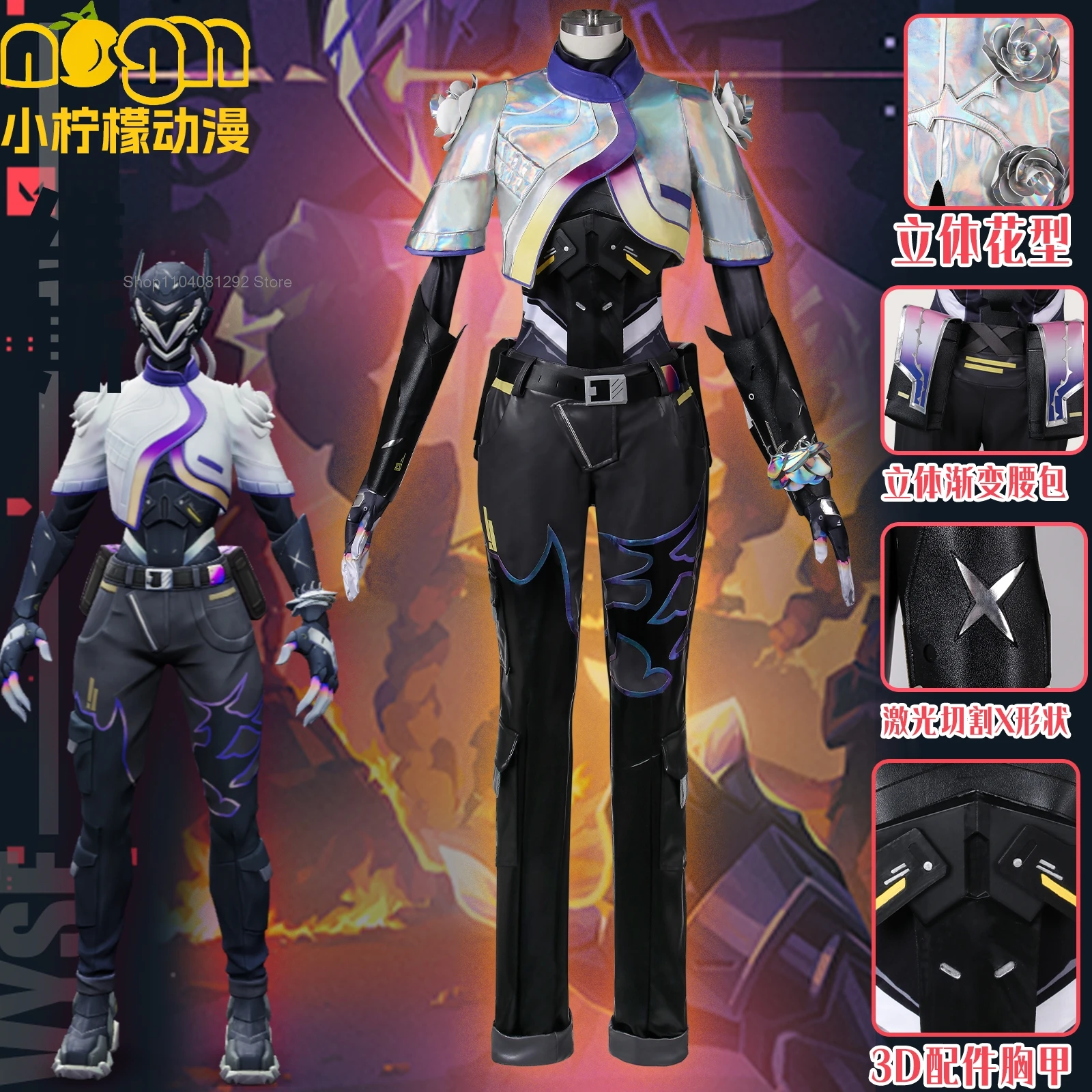 Game Valorant VYSE Cosplay Costume Suits Power Girls Outfit Adult Men Women Roleplay Outfits Pants Halloween Party