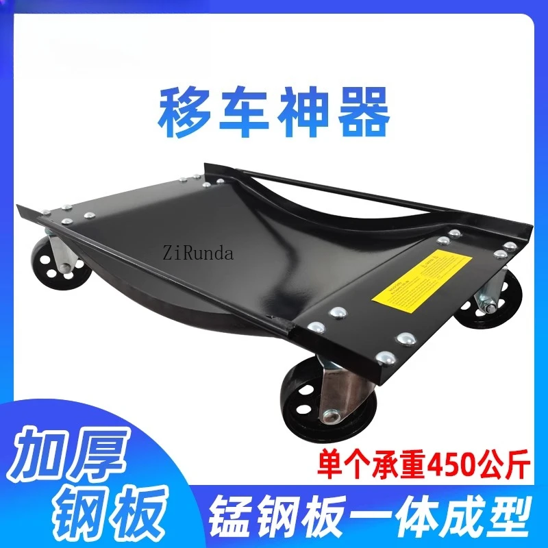 أداة صيانة السيارة المتحركة ذات العجلات العالمية المتحركة للسيارة #3