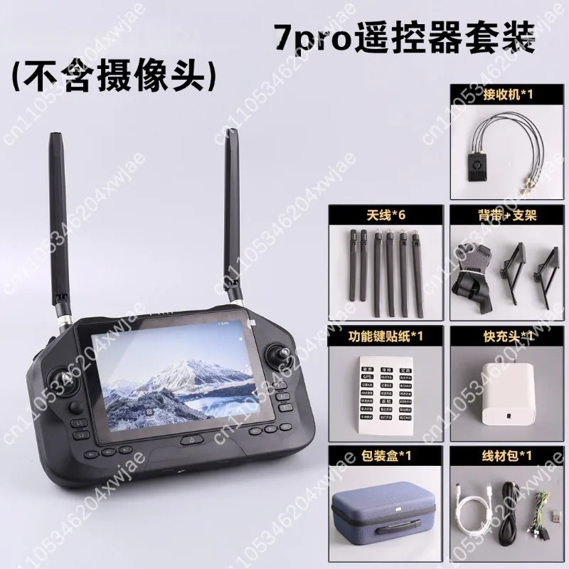 Handheld Ground Station Remote Controller For Drone, Dual Band 40KM Integrated HD Image & Data Transmission