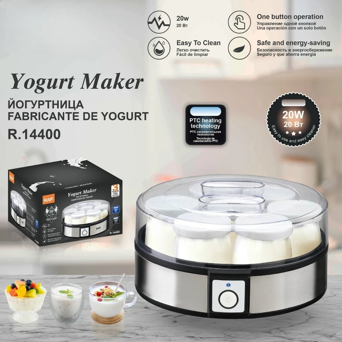 Yogurt machine household small automatic one-click operation intelligent homemade natto rice wine fermentation machine