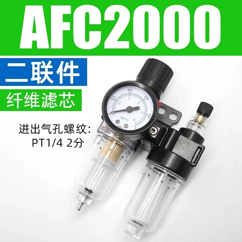 AFC2000 Oil-Water S…