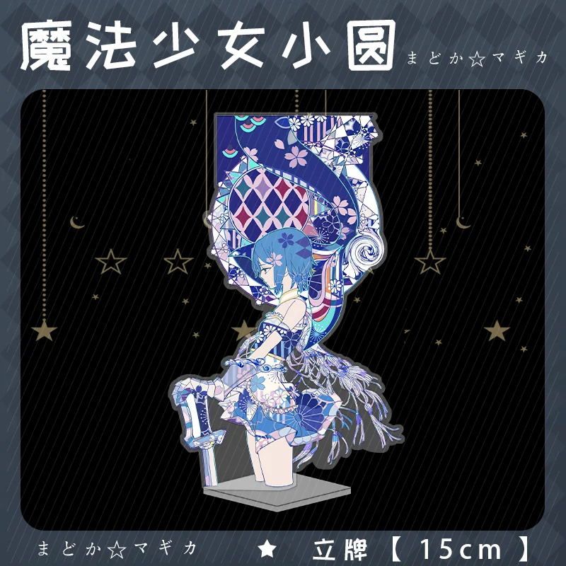 마도카 마기카 얼티밋 아크릴 스탠드 컬렉션 - 마법소녀 5인 전집(카나메/호무라/사야카/마미/쿄코)