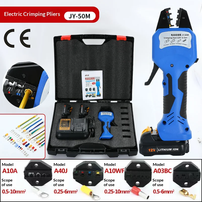 JH-50M Charging Type Terminal Crimping Pliers Mini Lithium Battery Compression Tool with Multiple Crimping Dies