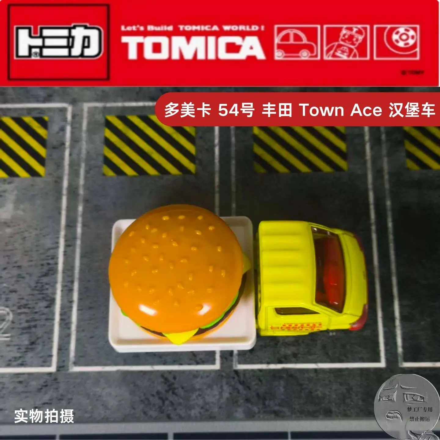

Новая металлическая модель автомобиля Takara Tomy Tomica №55 Isuzu Giga (фургон для картофеля фри) для детей, коллекционная игрушка