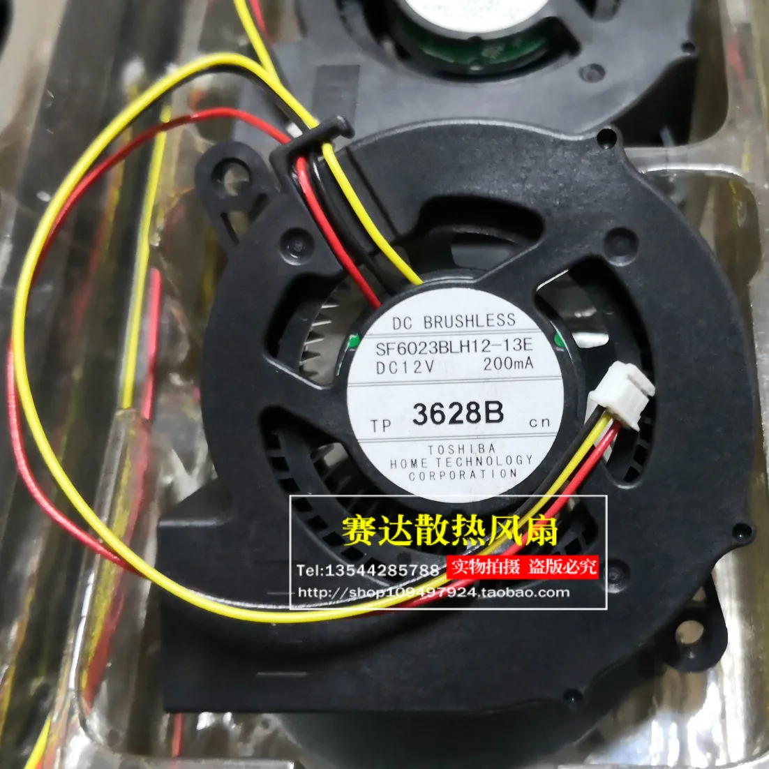 New FOR Toshiba 6023 12V 0.2A SF6023BLH12-13E Projector Fan