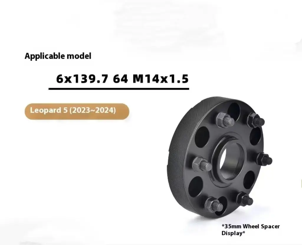 محولات وفواصل عجلة لوحة شفة مزورة لتعديل فاصل عجلة الفهد 5 وLeopard 8 #3