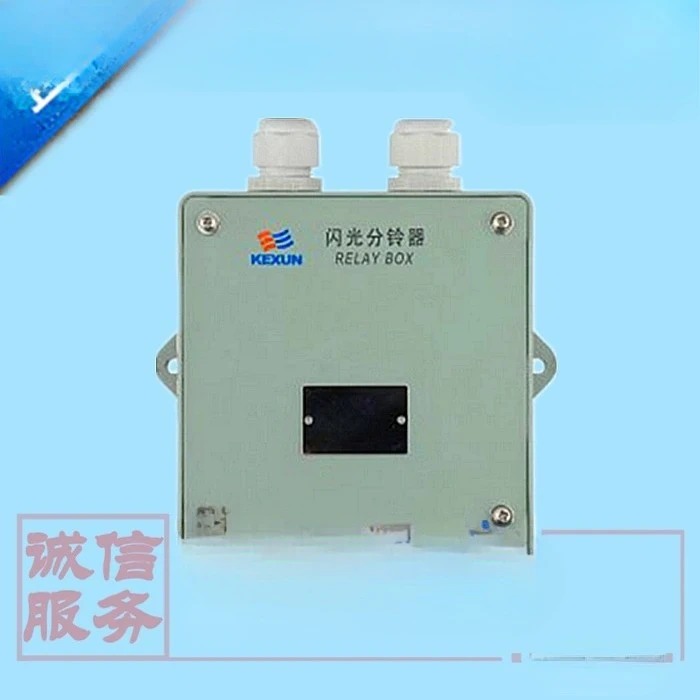 

Marine programmable telephone system KL-1G/2G flash splitter DC24V/AC220V in stock