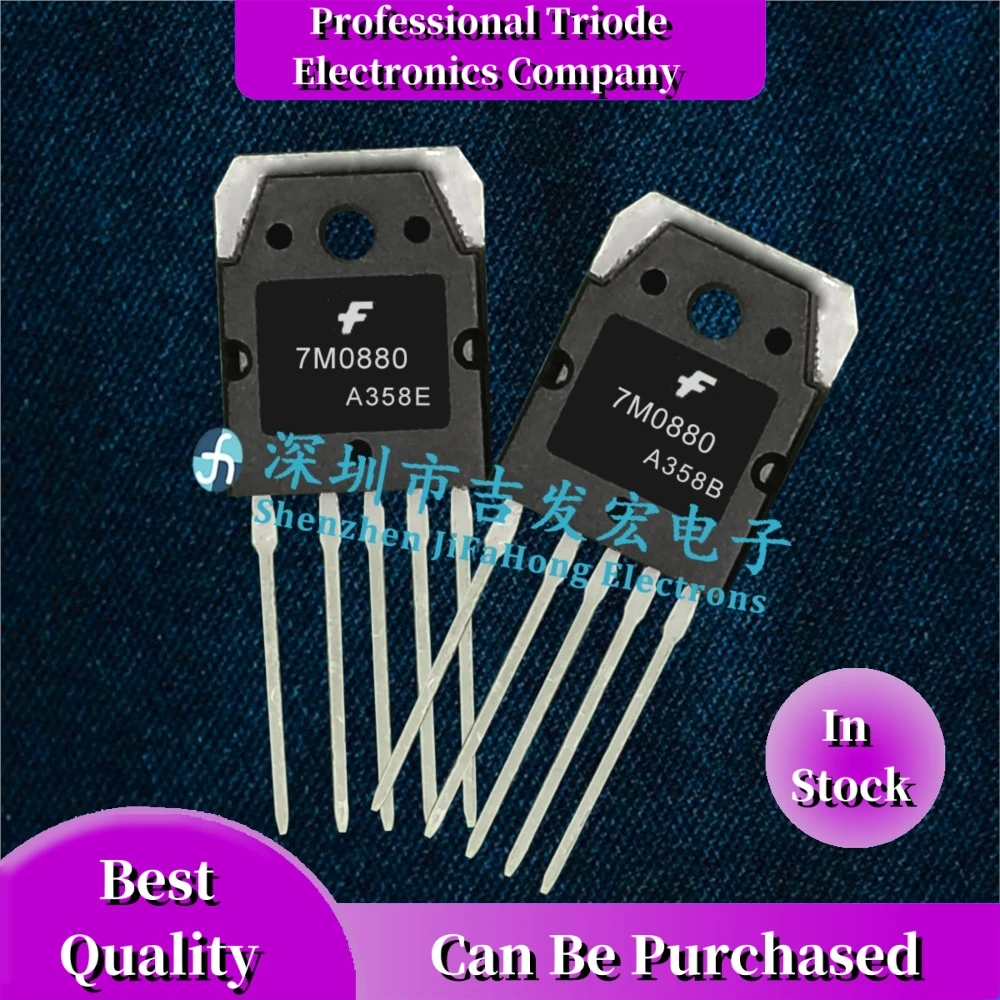 

10PCS 7M0880 FS7M0880TU 800V 8A Fast Shipping Best Quality