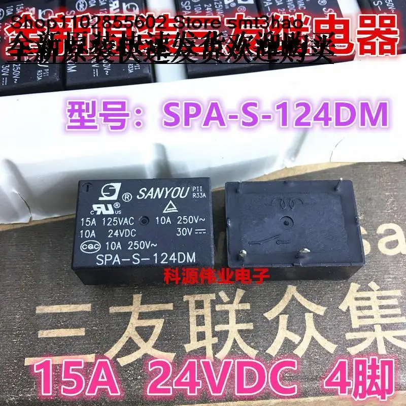 SPA-S-124DM 24VDC 15A 4PIN HF7520-024-HSTP G5CA-1A-E