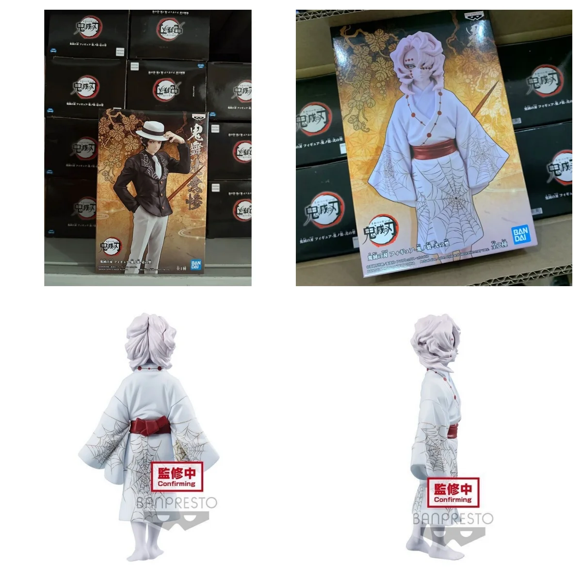 Muñeca modelo Bandai, nueva caja Demon Slayer Kibutsuji Muzan Rui, personajes de Anime, Kit de modelismo, adornos coleccionables, figuras de juguete