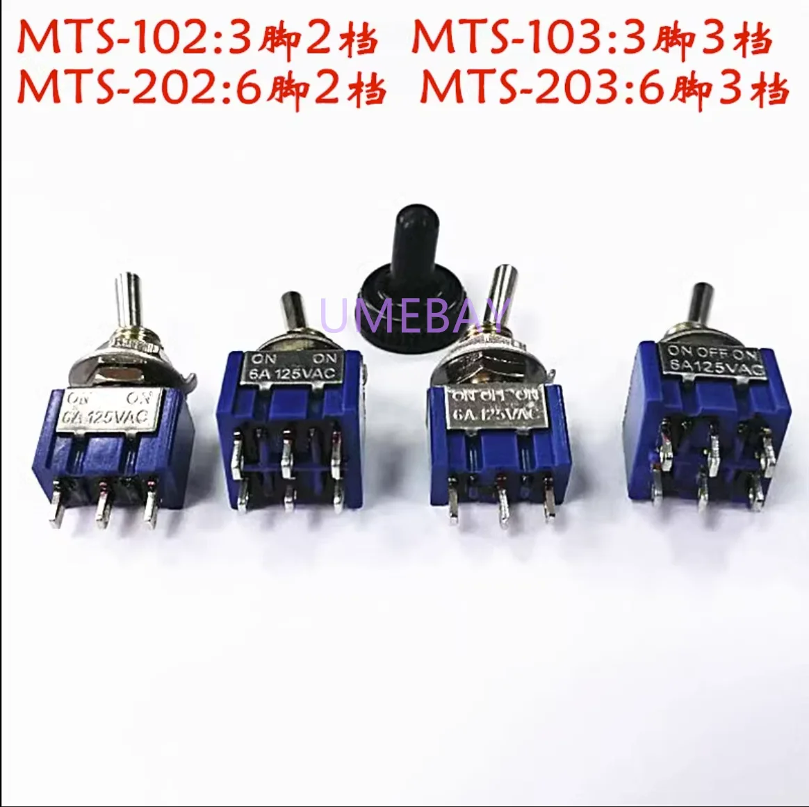 10PCS   Button switch MTS-101/102/103 MTS-202/203 3 pin/6 pin two/three speed rocker switch