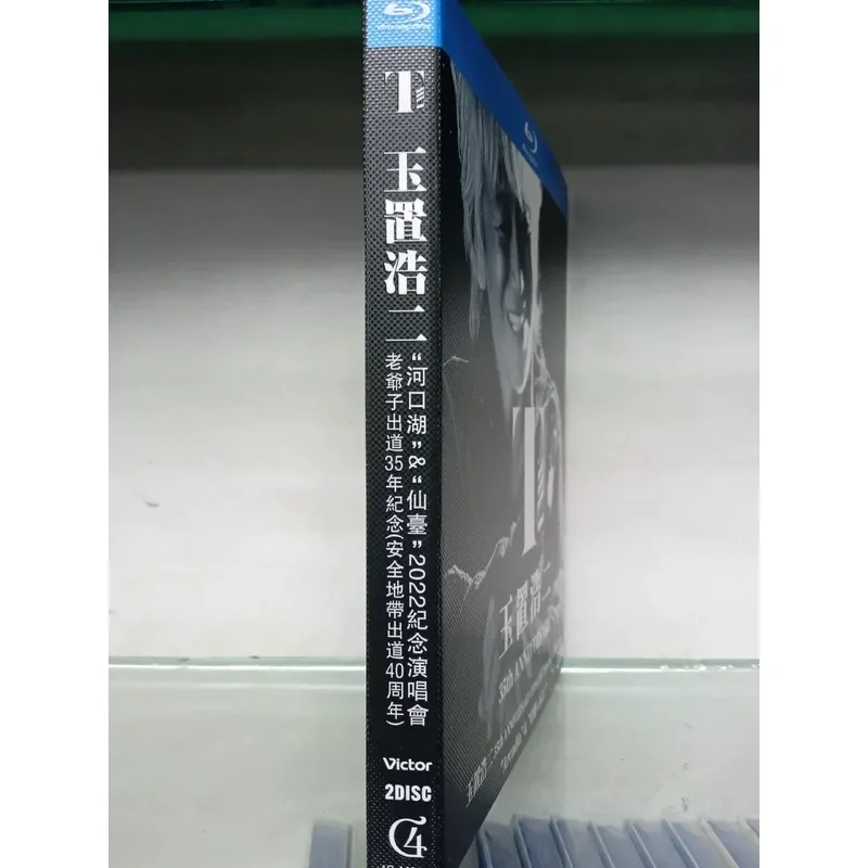 Koji Tamaki 2022 Memorial Concert Blu-ray Disc