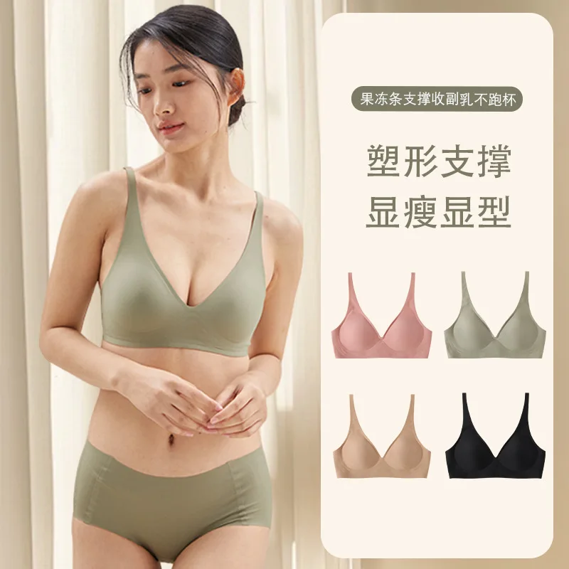

Pure Desire Traceless Underwear Jelly Strip Soft Support Thin Small Breasts Big Gathering Women's Bra