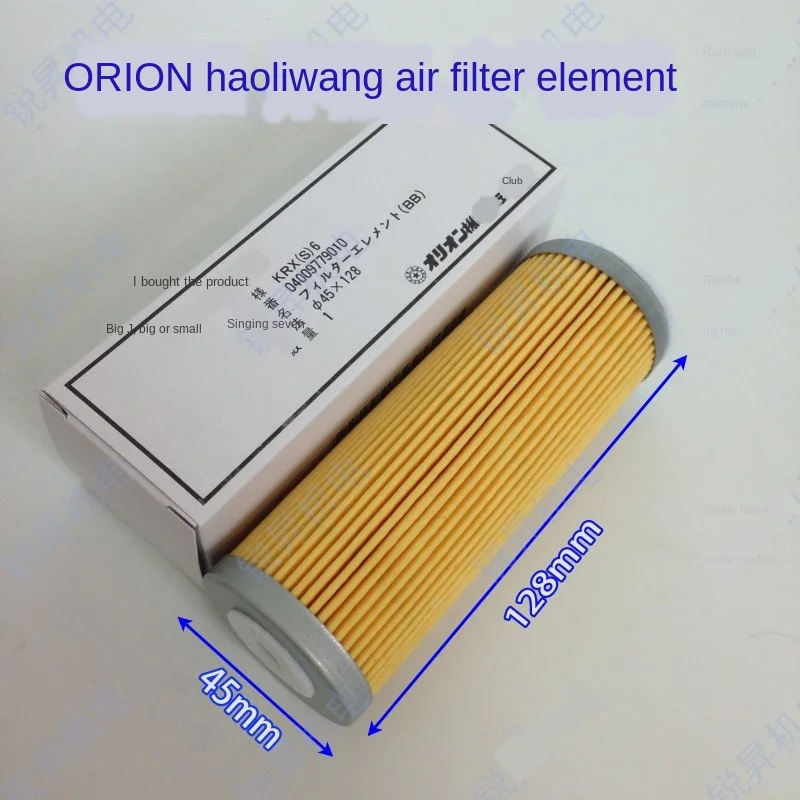 Vacuum Pump Air Filter Printing Machine Air Filter Air Pump Air Intake Filter Filter KRX7A KRX8 KRA9 KRA10