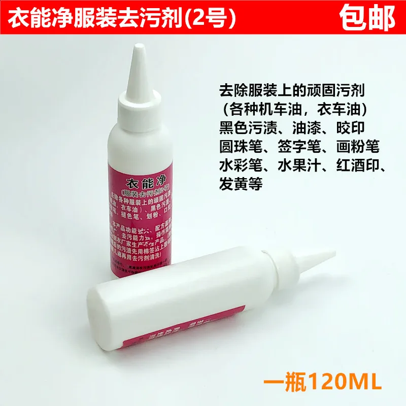 Clothes Cleaning Clothing Decontamination Agent Clothes Down Cotton-Padded Clothes High Temperature Fade Pen Tailor's Cha