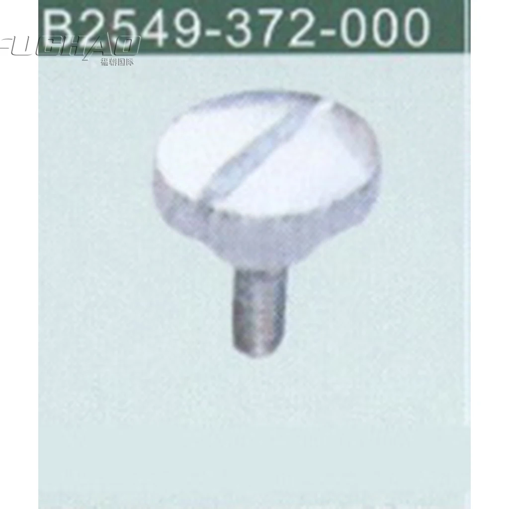B2549-372-000 CLAMP SCREW A Sewing Machine Parts