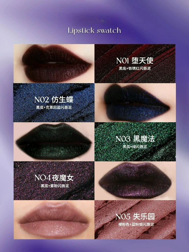 DE'LANCI High Coverage Black Lipstick Dark Gothic Punk Smoky Fine Flash Sparkle Long-lasting Lip Makeup 10G Capacity view 4