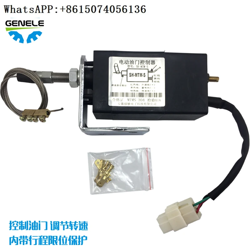 Pengontrol penutupan elektronik yang dapat disesuaikan untuk generator universal kendaraan dan kapal 12v/24V.