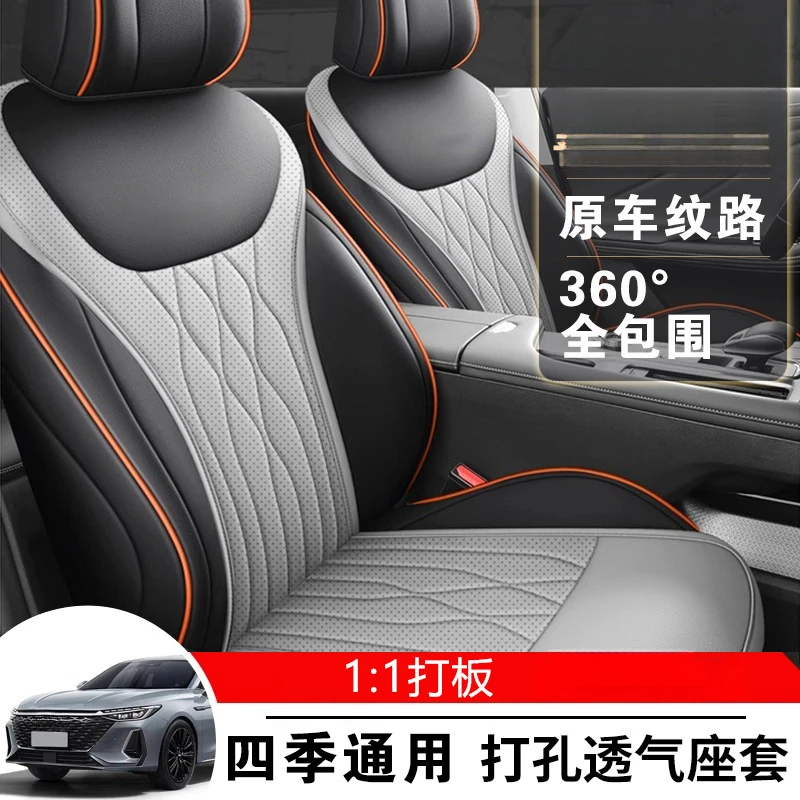 Five-Seater Special Seat All-Season Universal Full Coverage Car Cushion Cover
