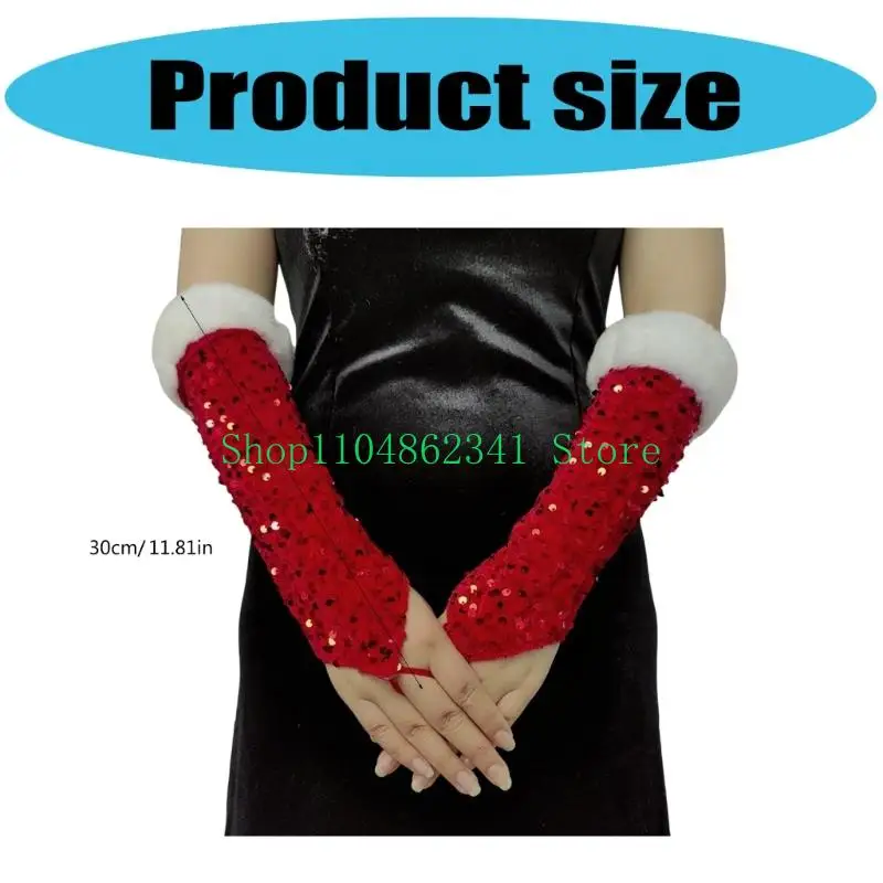 女性のための5ASDフィンガーレススパンコールマスカレードハロウィーンクリスマステーマパーティー