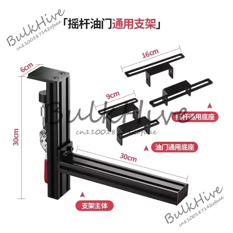 

Desktop Simulation Flight Joystick Holder, Drawing