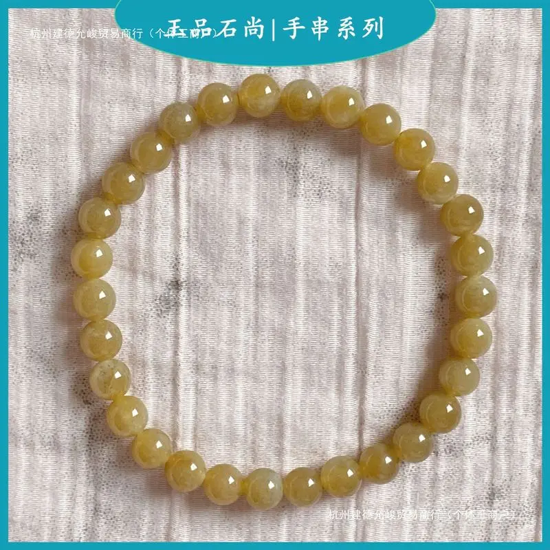 6Mm Gold Honey Natural Hotan Jade Vintage Bracelet Women