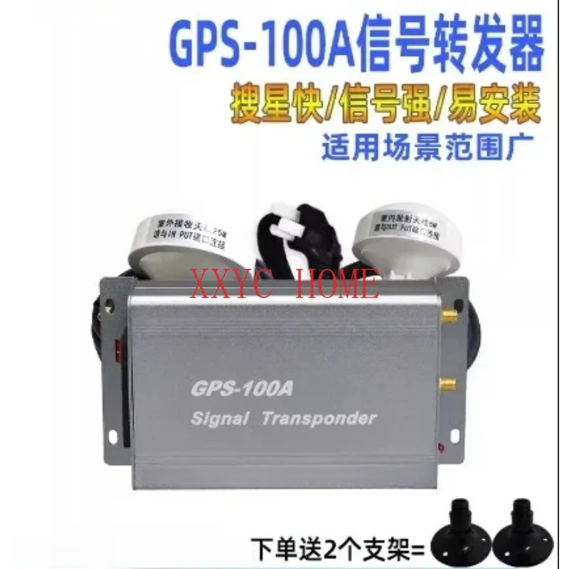 

signal amplifier / indoor signal enhancement GPS transponder gps-100a