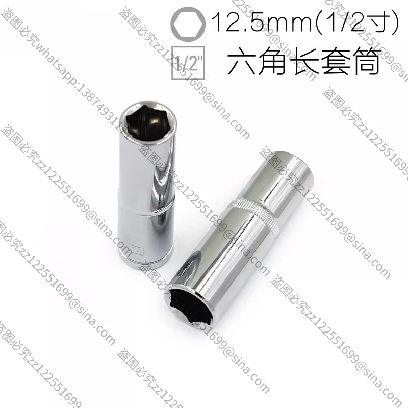 Suitable for 12.5mm Extended Sleeve/hex Socket, 1/2 Hex Lever Mirror Chrome Vanadium Steel Long Socket 8-32mm