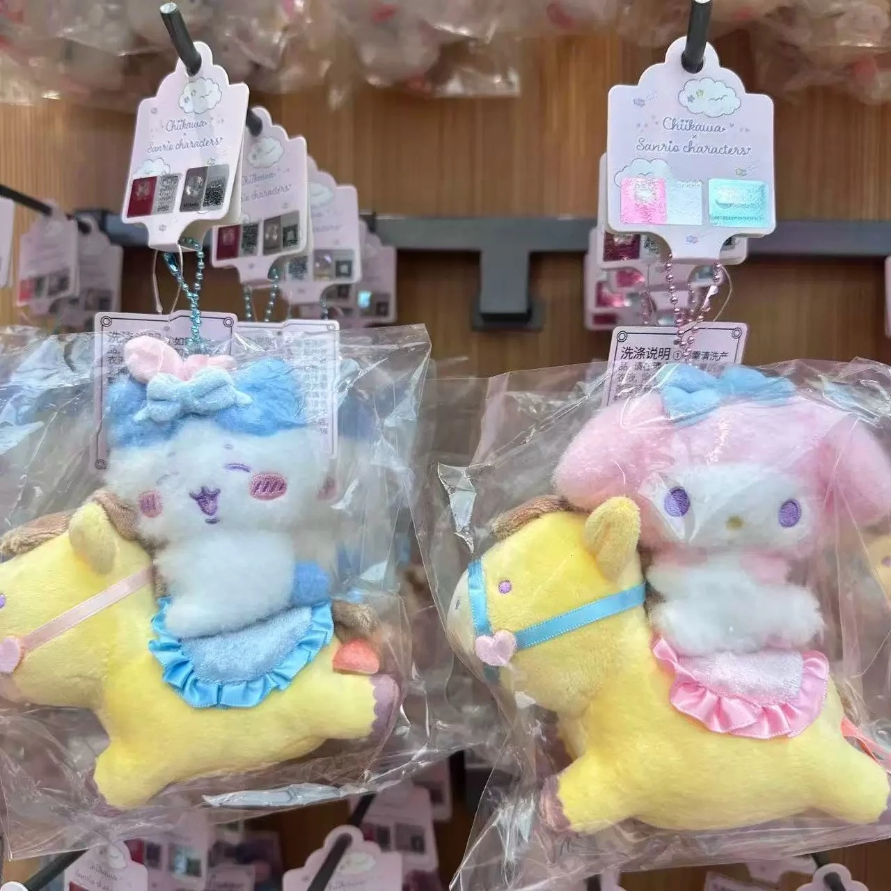 Chiikawa Sanrio Characters Dream Collaboration Series Plush Keychain Cute Soft Round Squishy Pendant Bag Charm Backpack Hanging