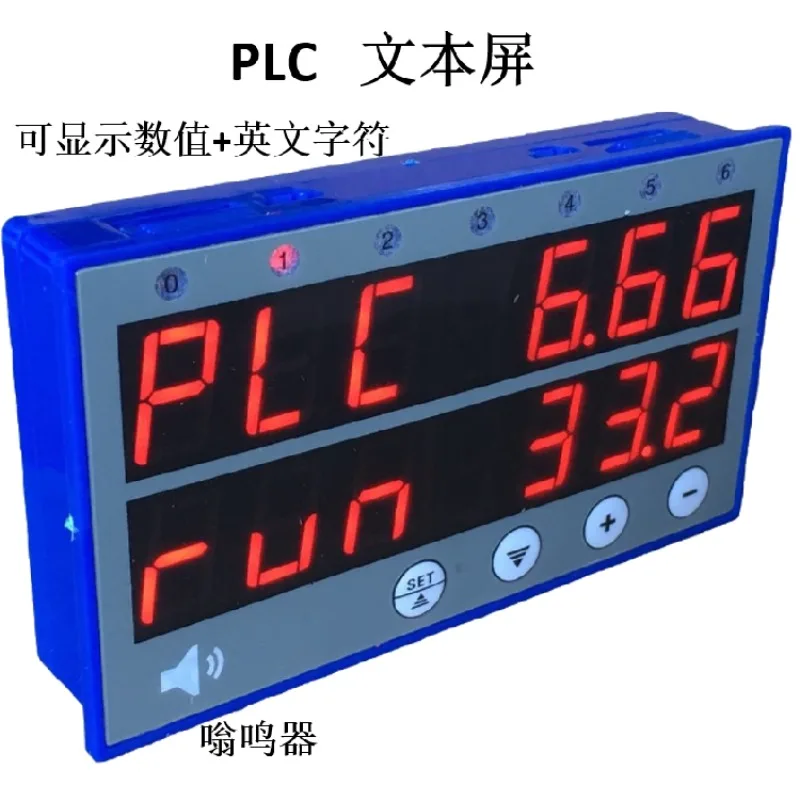 Industrial control board text screen all-in-one machine replaces OP320-A/OP325 touch screen