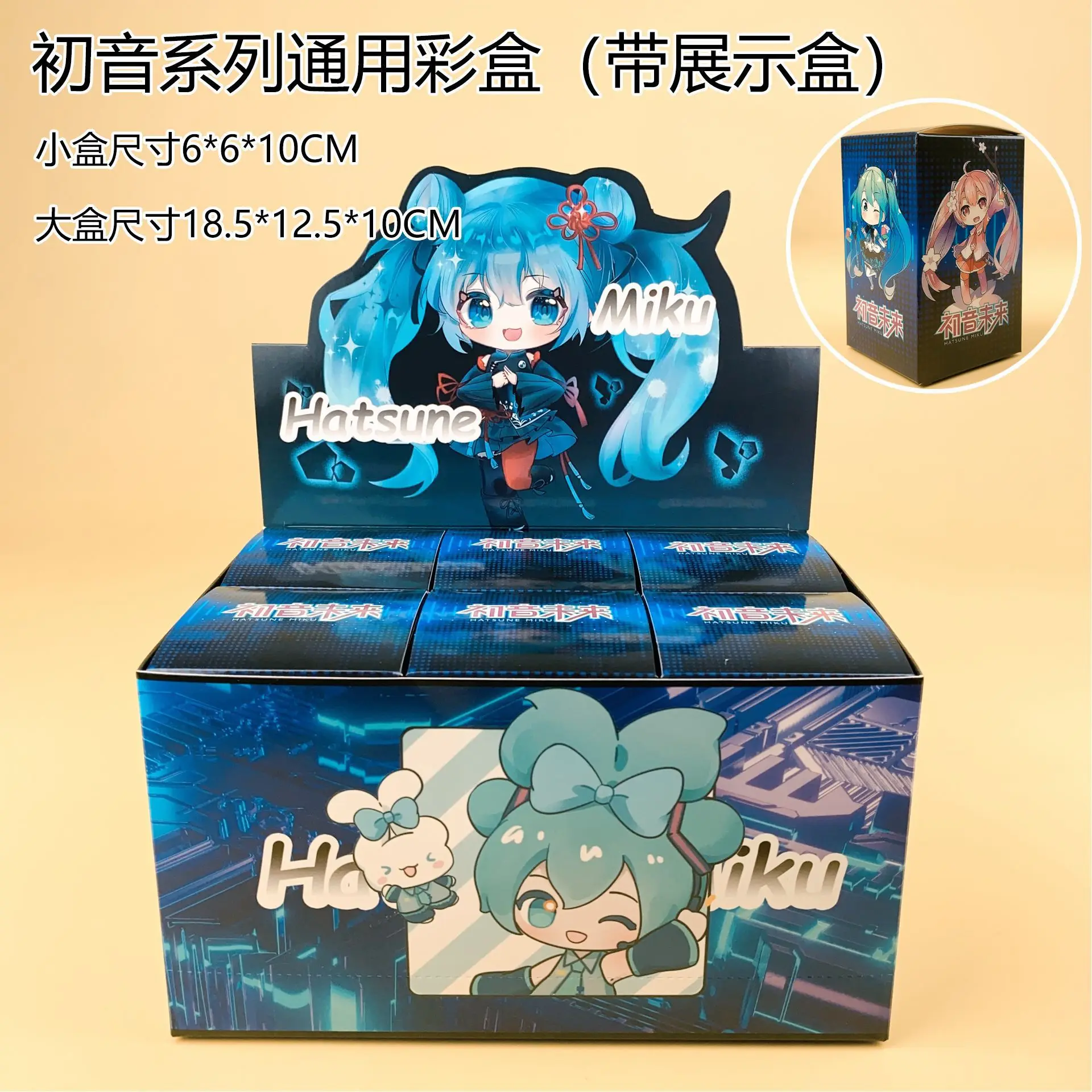 Glow in the Dark Hatsune Miku Bear Figure Blind Box Glowing Anime Toy Model Gashapon Capsule Crane Game Prize Car Decor Ornament view 4