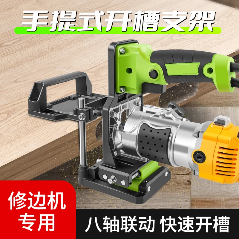 

Woodworking 2-in-1 Connector Cabinet Slotter Tool Invisible Fastener Nail-free Edge Trimmer Slotting Machine Mold