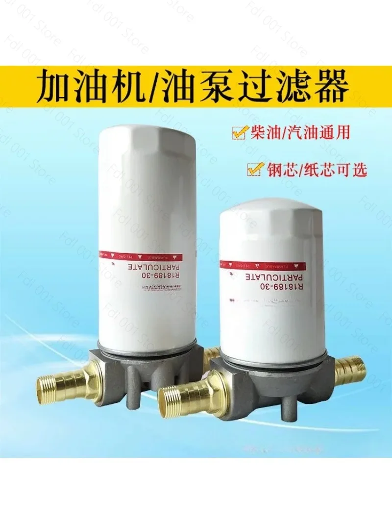 2026 Diesel Filter Vehicle Fuel Dispenser Filter Oil Pump Filter Screen Filter Essential Oil Filter Element Assembly Lengthened