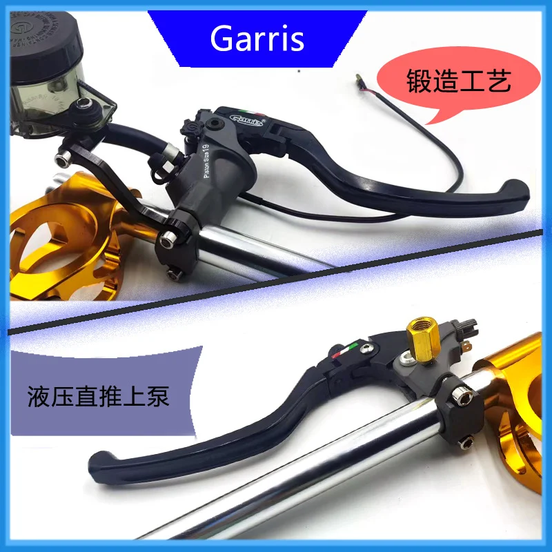 Suitable for YAMAHA HONDA SUZUKI motorcycle CNC modification RCS second-generation left clutch right upper pump