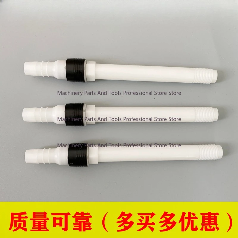 For Jinma OPT2 Automatic Spray Gun Inner Powder Pipe Connector