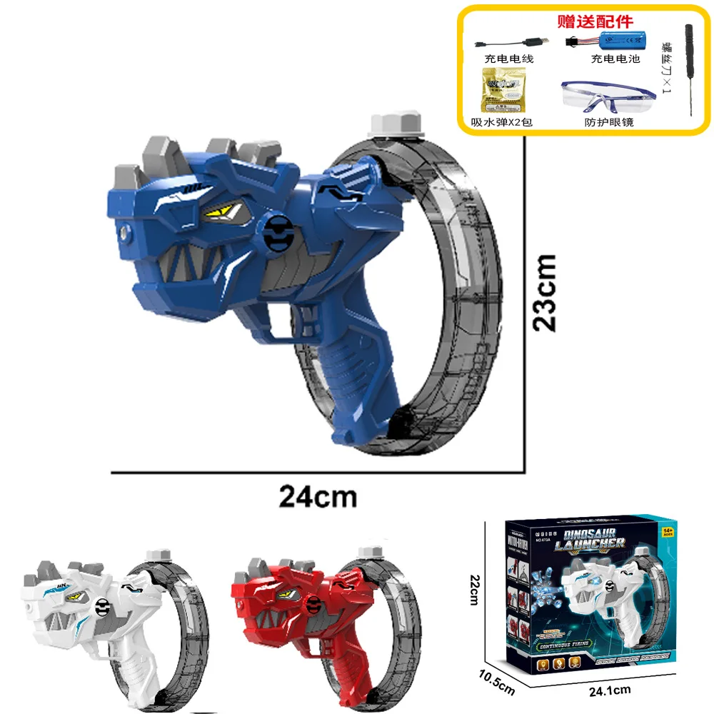 Pistolet na kulki żelowe AK UNCLEElectric, automatyczny, z motywem dinozaura i rekinów z kreskówek, szybkie, ciągłe strzelanie, prezent dla dzieci, model pistoletu.