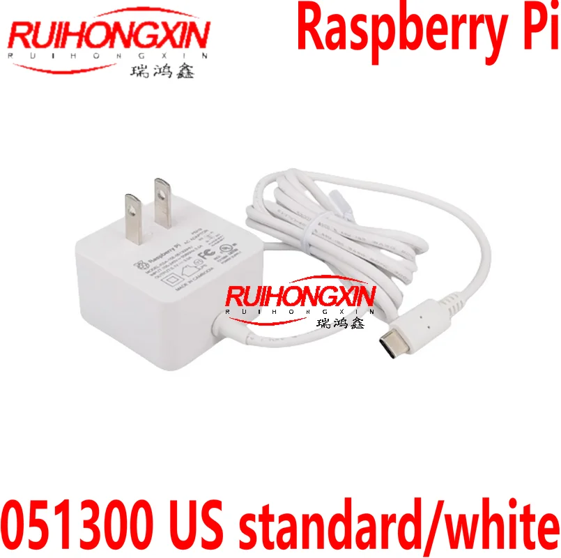 Raspberry Pi 4B official power supply 5V3A15W power original authentic Type-C interface US EU UK plug 051300 US American standar