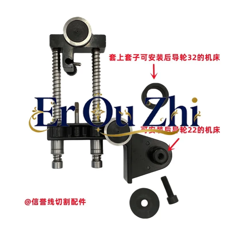 Wire Cutting Accessories Daquan Automatic Wire Tightener, Non-punching Molybdenum Wire Elastic Regulator