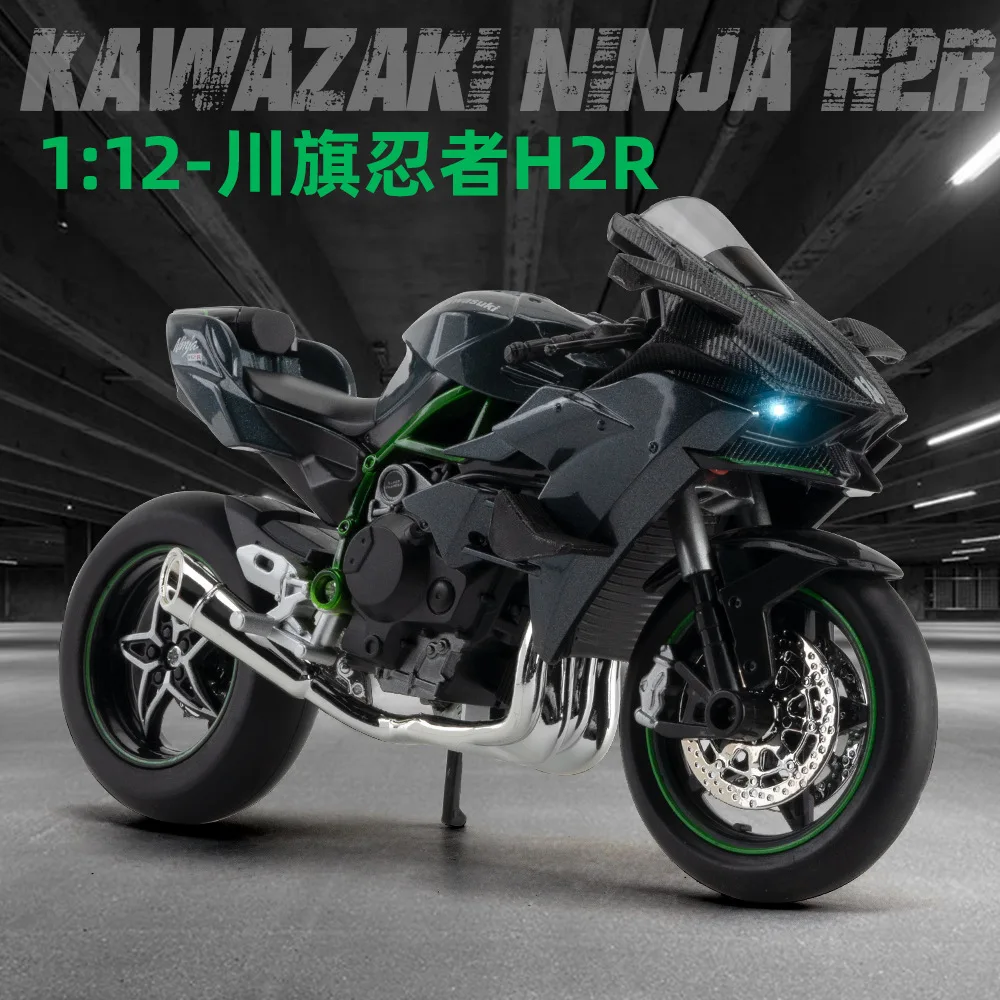 

1:12 Kawasaki Ninja H2R BMW S1000RR игрушка для мотоцикла, литая под давлением модель, супер спортивная миниатюрная коллекция, подарок для мальчиков, детей