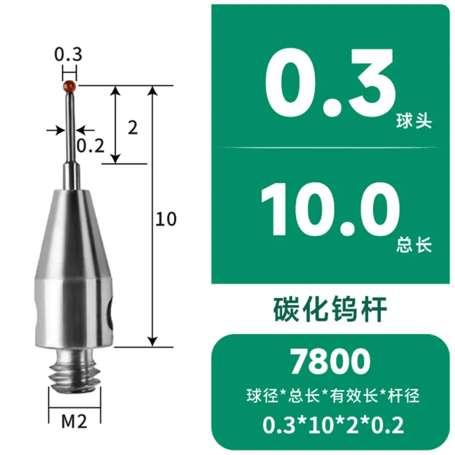 M2M3 thread coordinate measuring needle CNC 3D probe measuring accessories Ruby ball measuring needle Renishaw probe