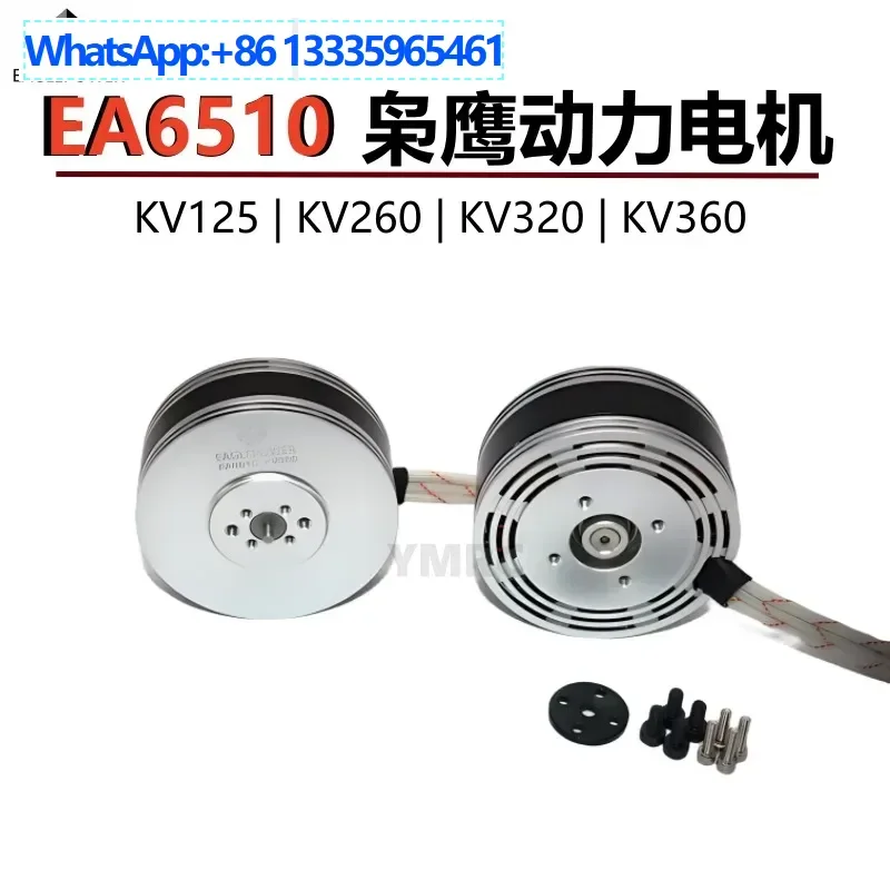 Owl Eagle Power EA6…