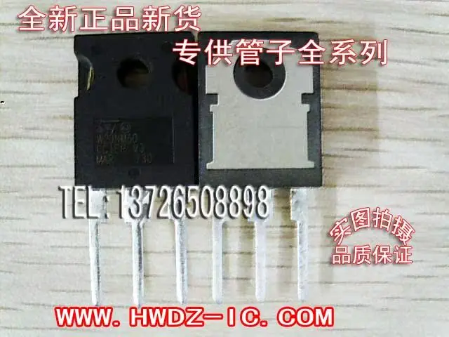 STW20NM60 20NM60 TO-3P 10개