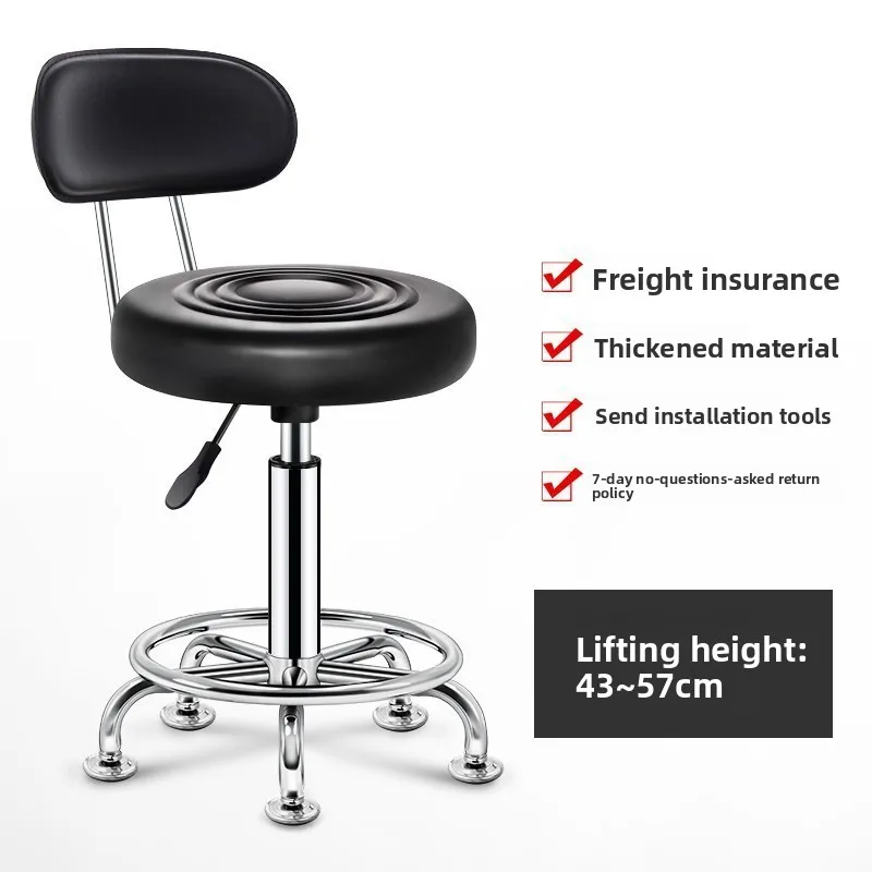 

Chair Bar Chair Laboratory Special Beauty Nail Stool Lifting High Stool Work Stool