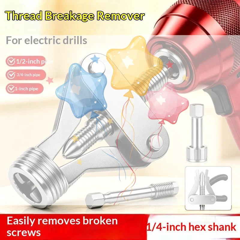 Universal Broken Pipe Extractor Faucet Valve Stuck Insert Remover Hex Shank Drill Powered Plumbing Repair Tool Heavy Duty