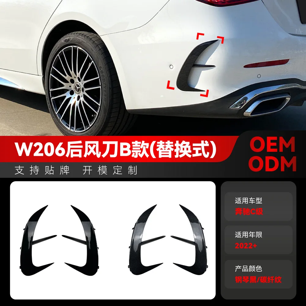 

Подходит для 2022+ Mercedes-Benz C-Class W206, C200, C260, C300 AMG, сменный задний воздушный нож, трансграничная модификация