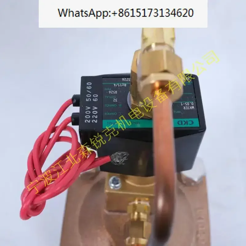 

2104090051=9313615-162110-C двухпозиционный двухходовой запорный клапан для воды с масляно-водной смазкой ZW555