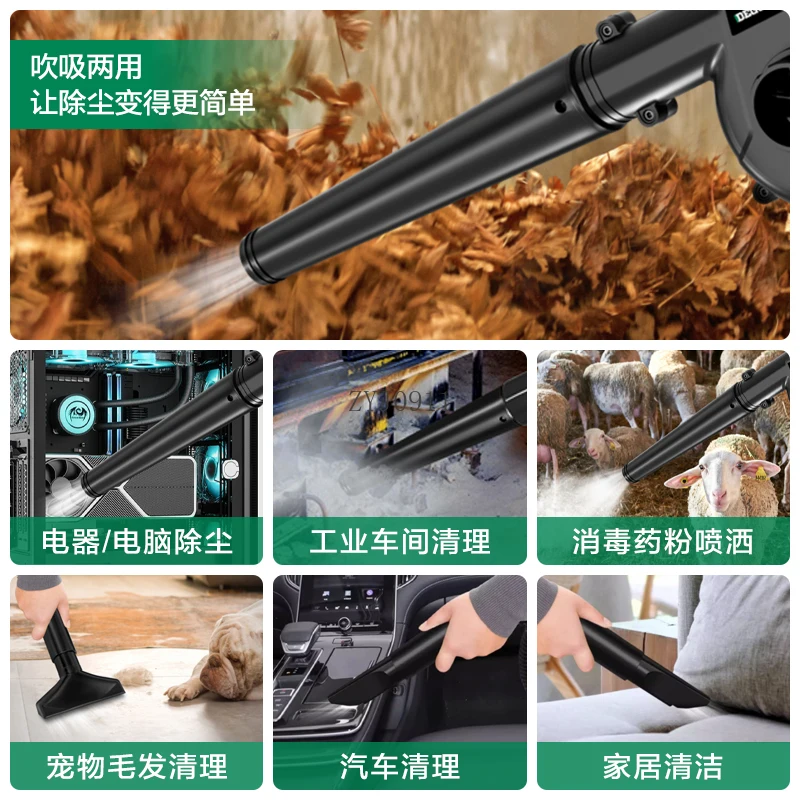 리튬 배터리 송풍기 고전력 충전 헤어 드라이어 산업용 먼지 불어 총
