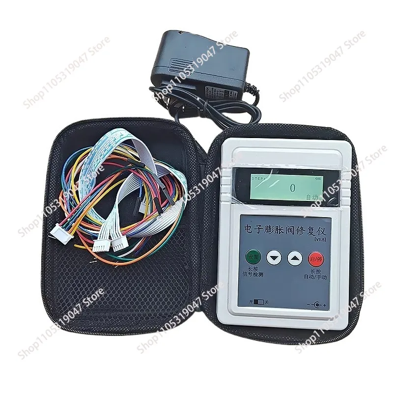 

Инструмент для ремонта электронных расширительных клапанов: контроллер привода ручного клапана, детектор сигнала, регулятор клапана